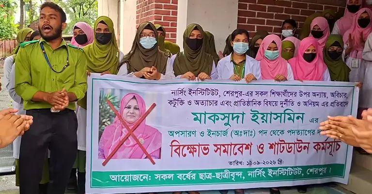 শিক্ষার্থীদের আন্দোলন